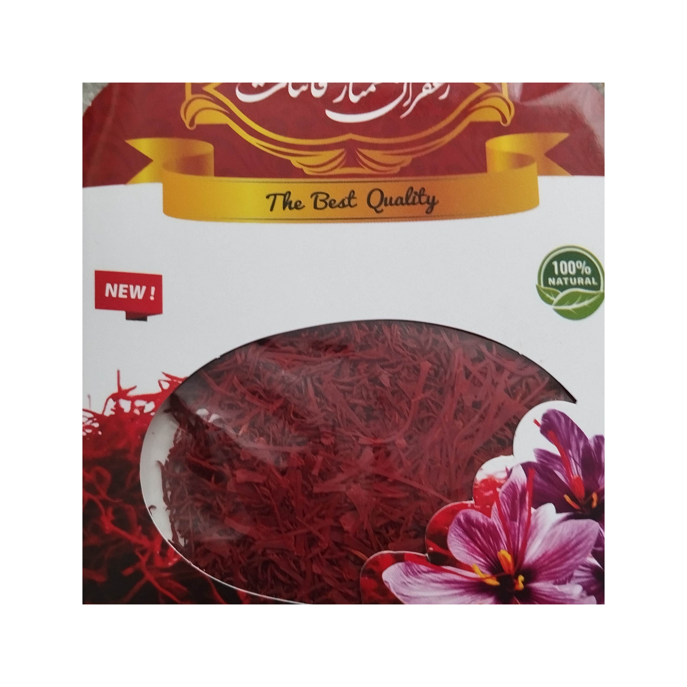 زعفران ممتاز قائنات